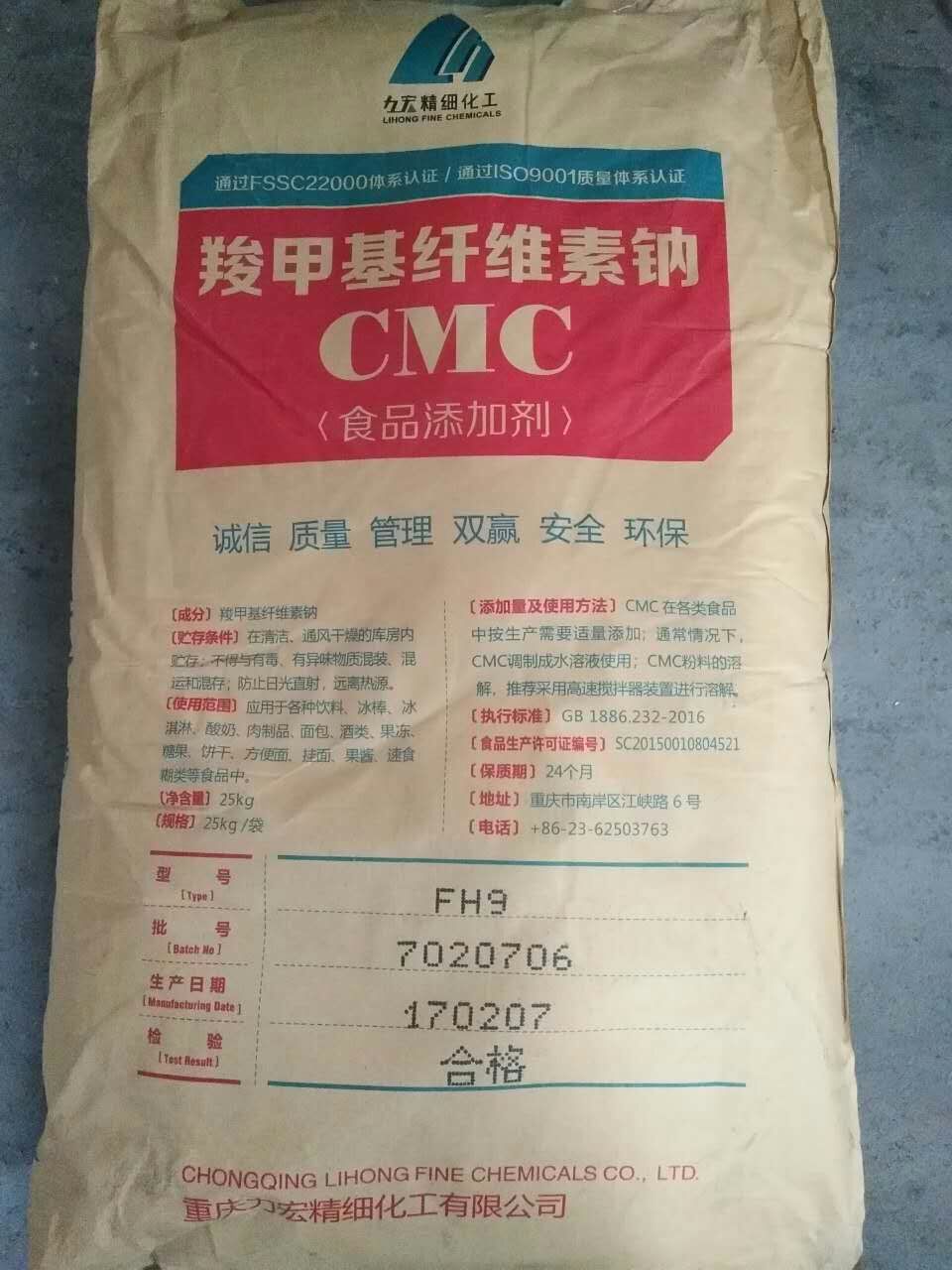 面包添加劑銷(xiāo)售