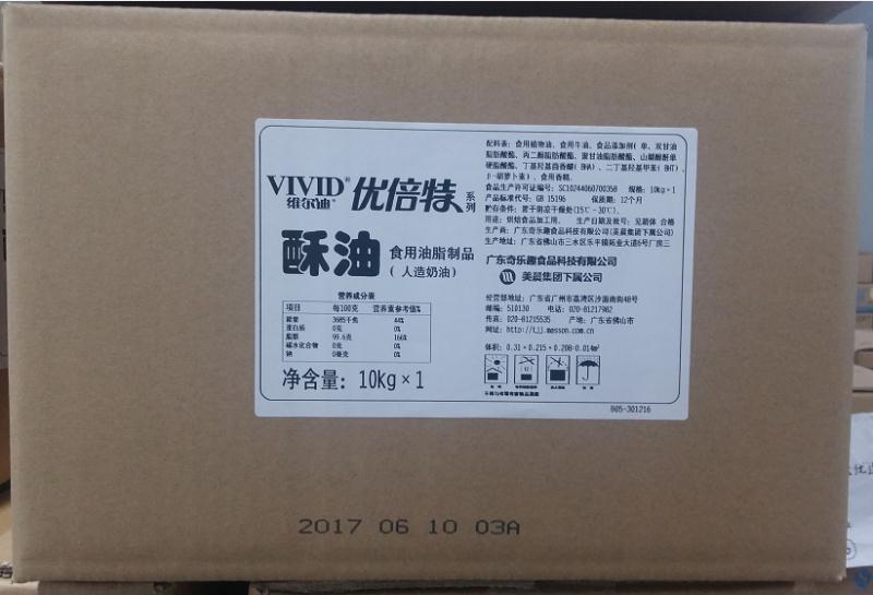 陜西面包添加劑 陜西面包添加劑